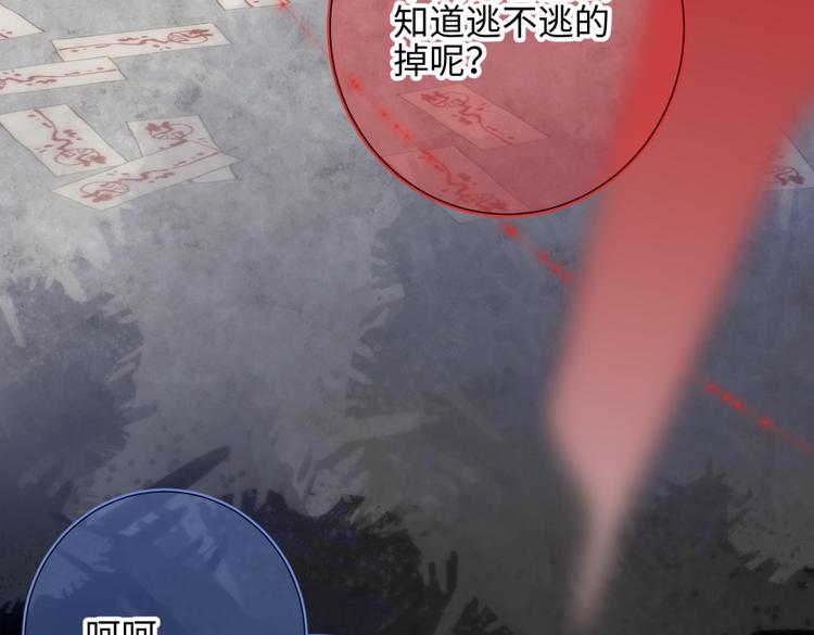 第3话 他是我的童养夫22