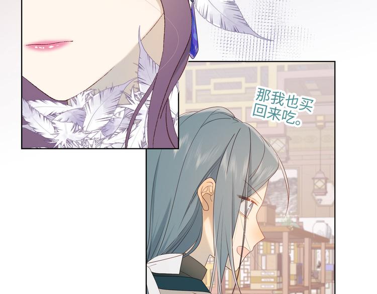 第15话 岳某有点儿烦76