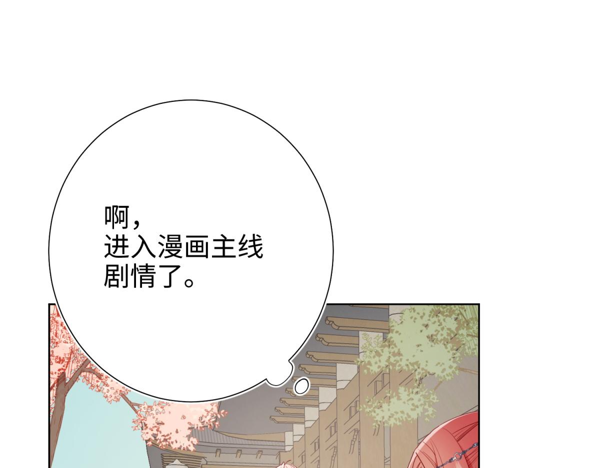 63-爱豆型人物登场66