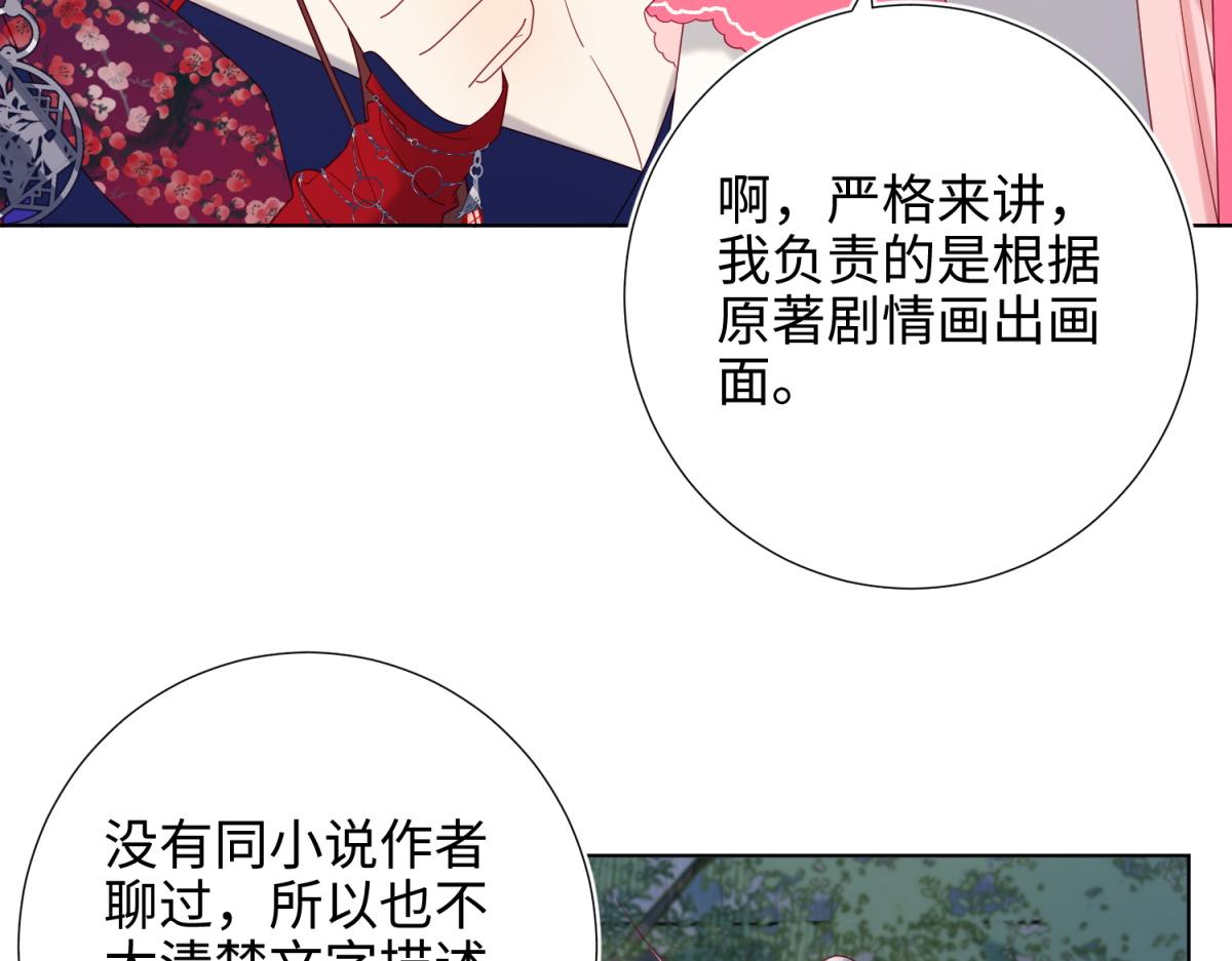 67-老乡见老乡82