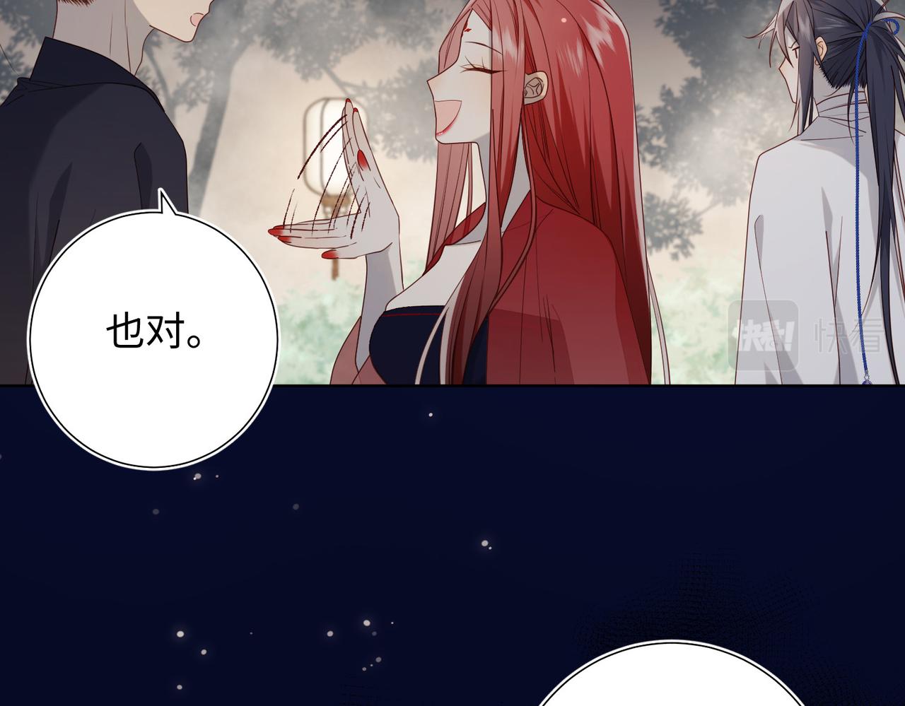 第82话 惧怕什么52
