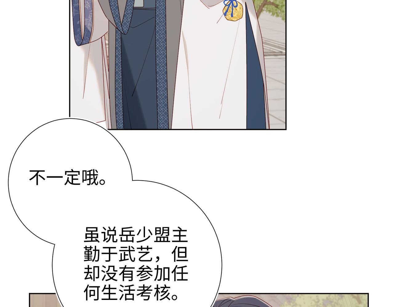 38-毕业考试21