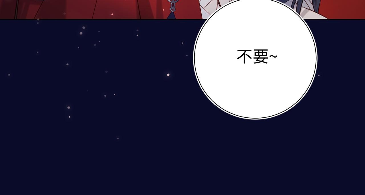 第76话 试着相信101