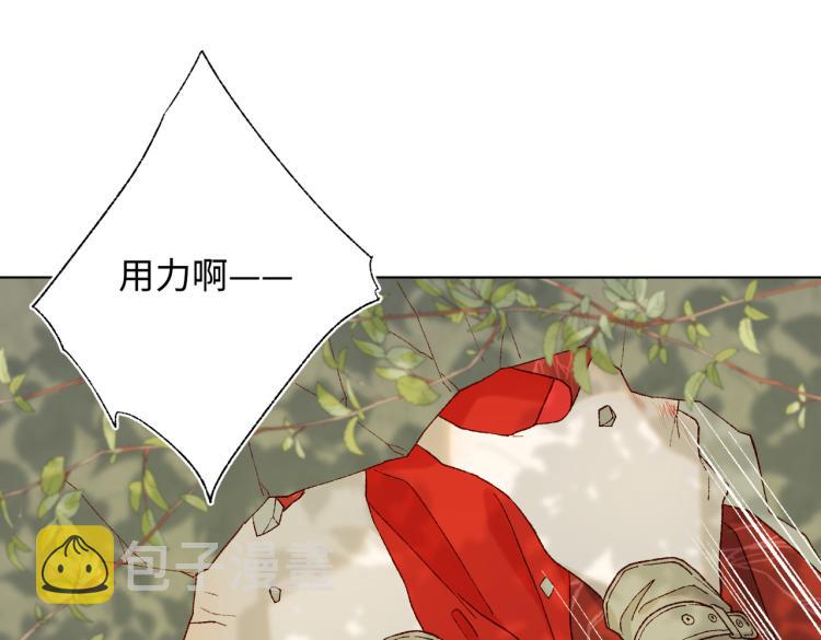 32话三皇子的心事18