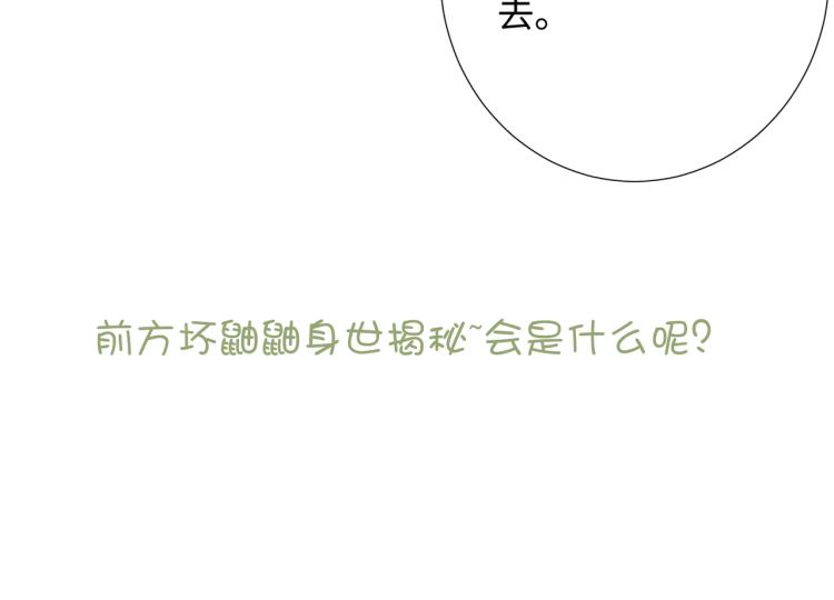 33话最稳妥的方法88