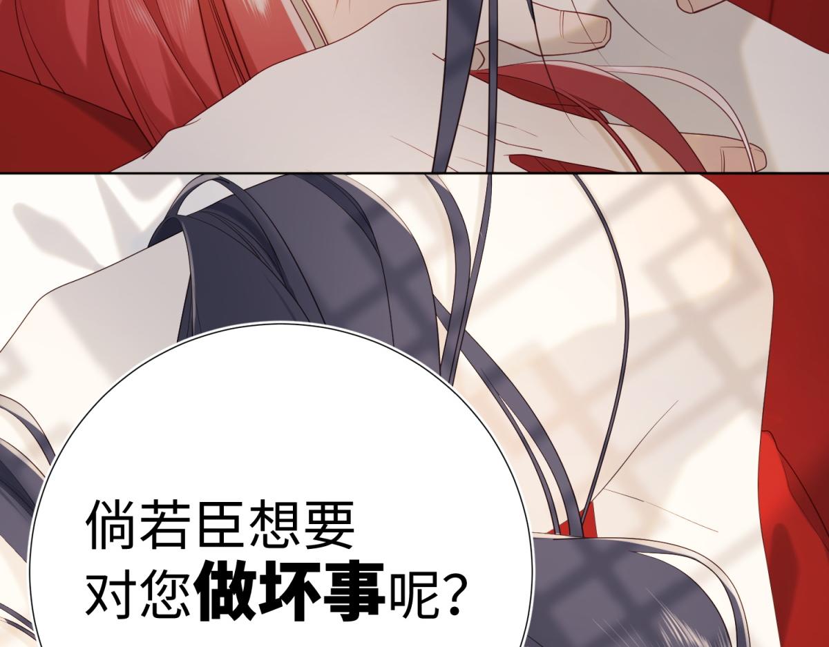 54-断片了45