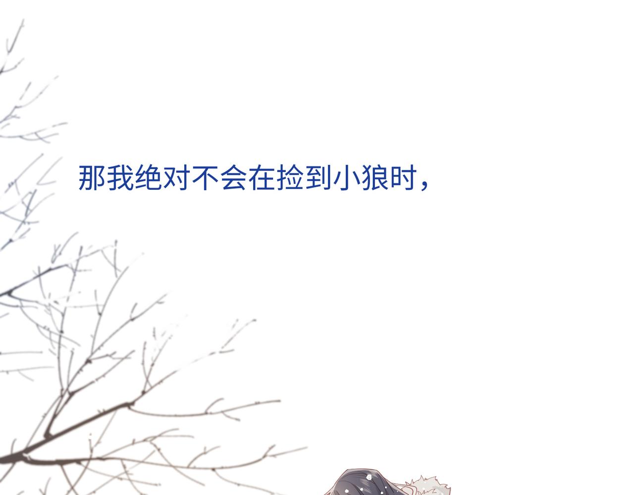 42-我不是她61