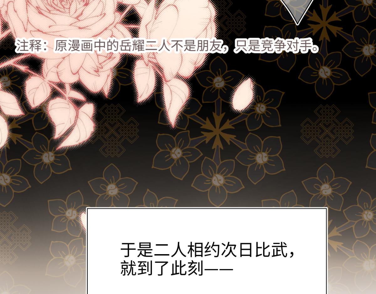 55-剧情重叠21