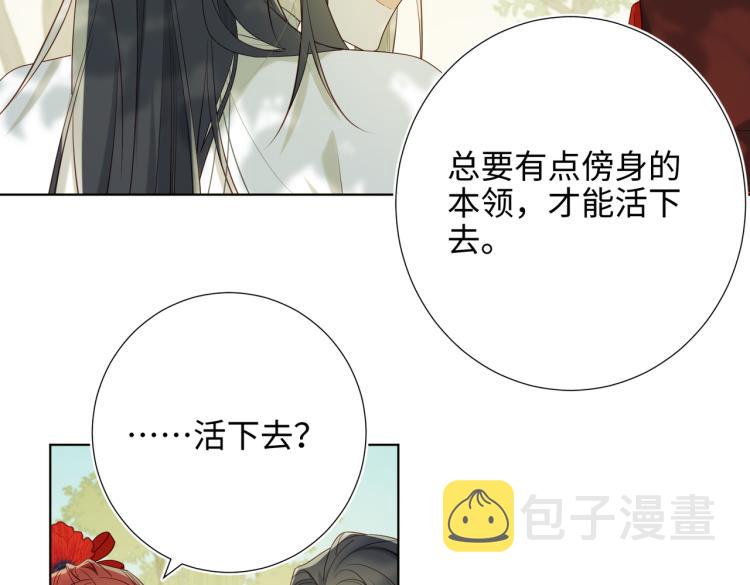 34话河灯11