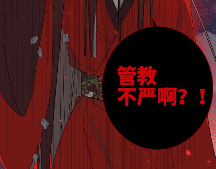 第1话 穿成反派救老公98