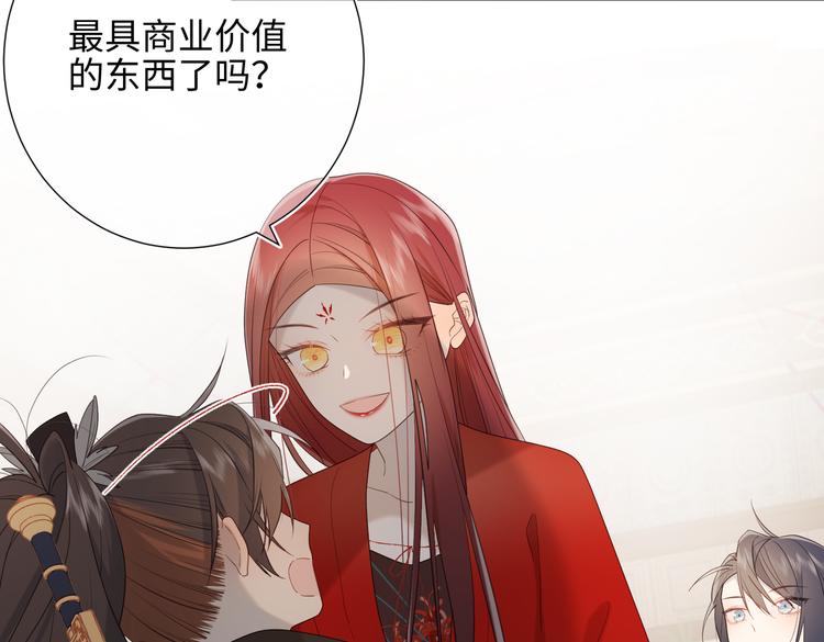 第14话 恰巧相反61