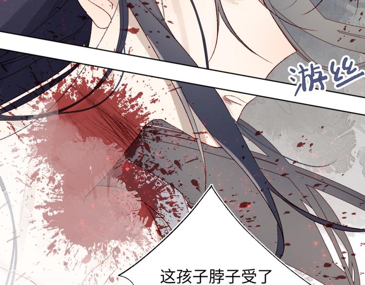 第1话 穿成反派救老公46