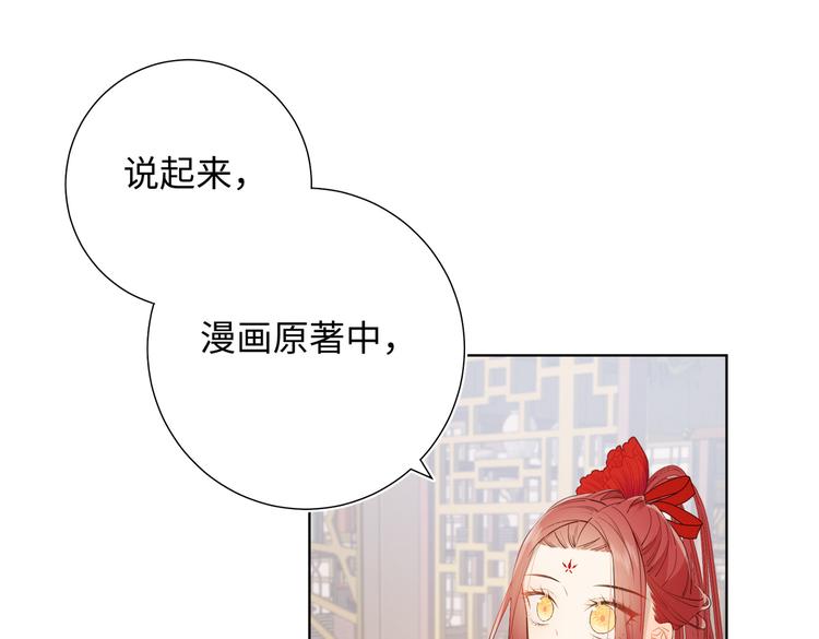 第16话 她来了！0