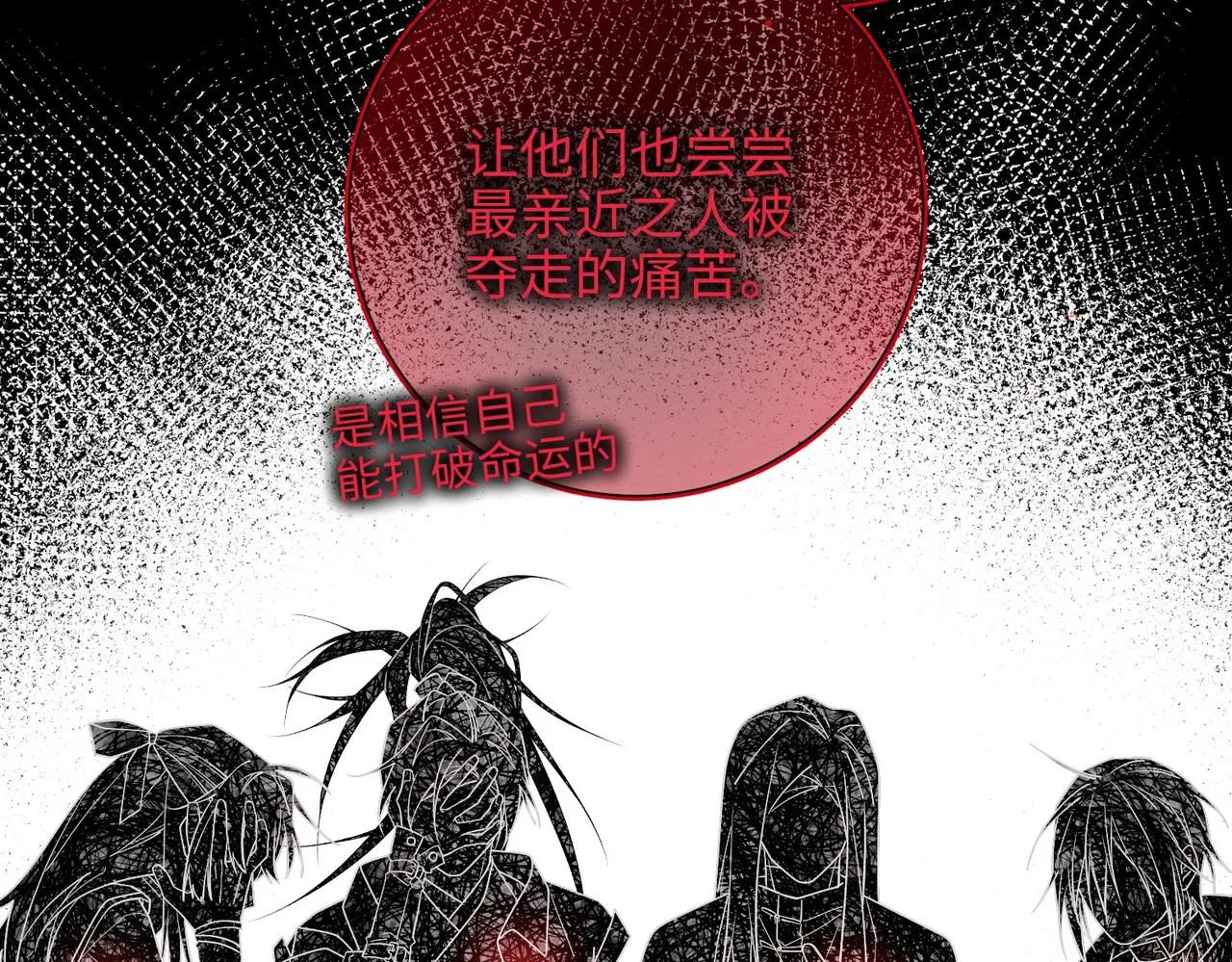 第100话 轮回29