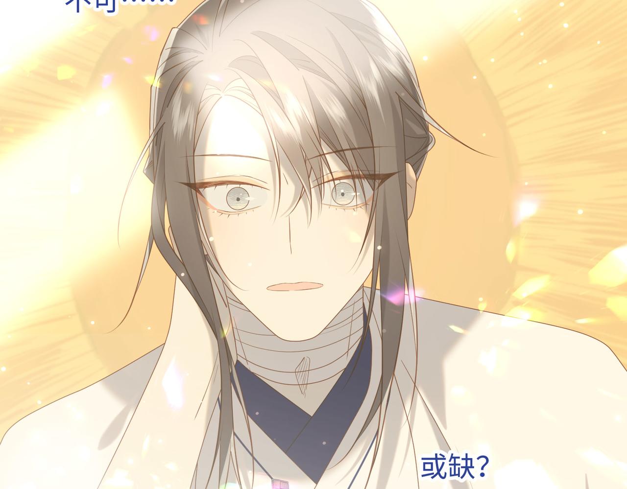 第85话 引魂入身98