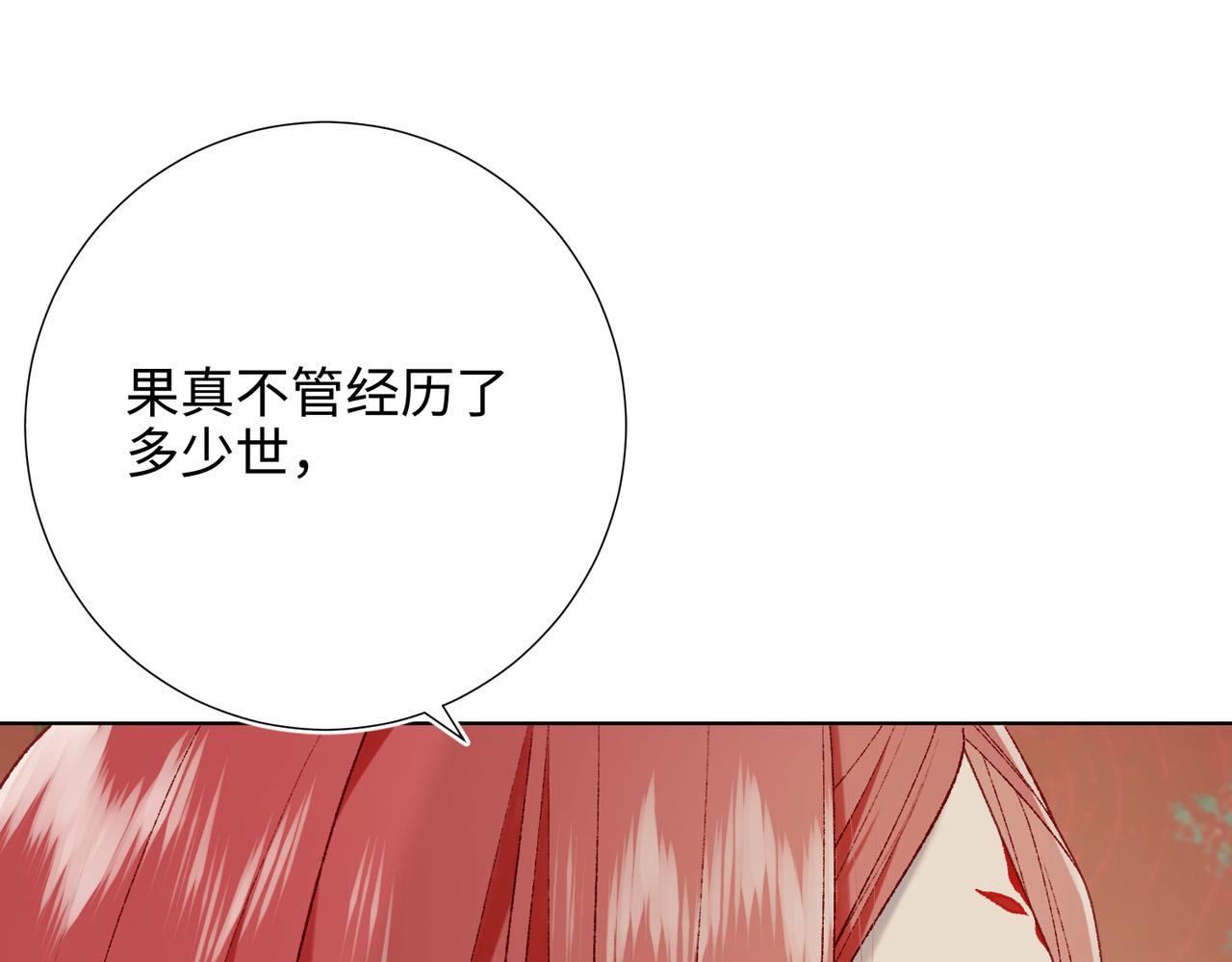 第86话 好社死73