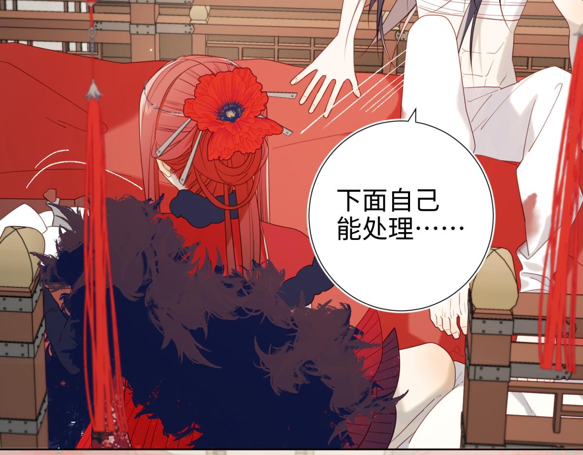 番外 新年礼物40