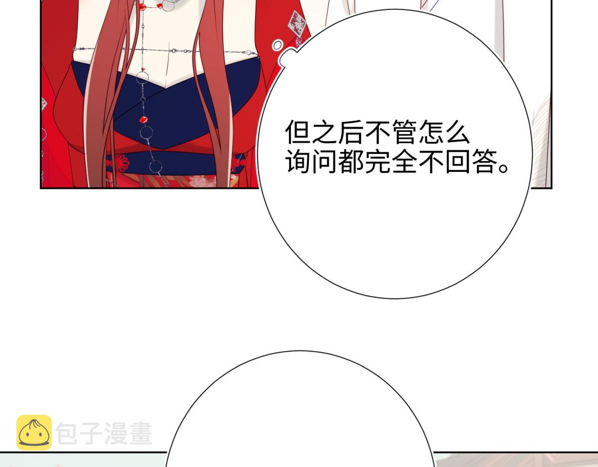 54-断片了78