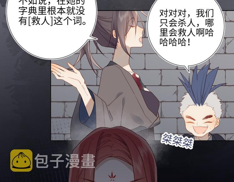 第1话 穿成反派救老公74