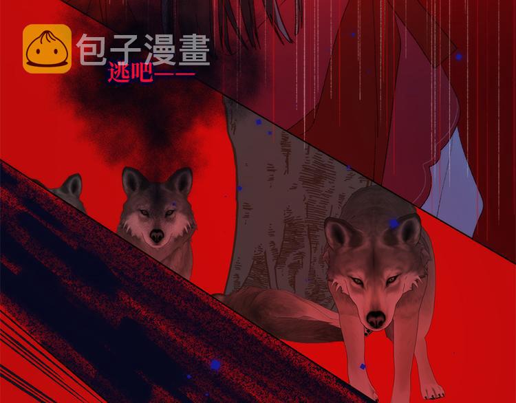 第20话 为什么选我？15