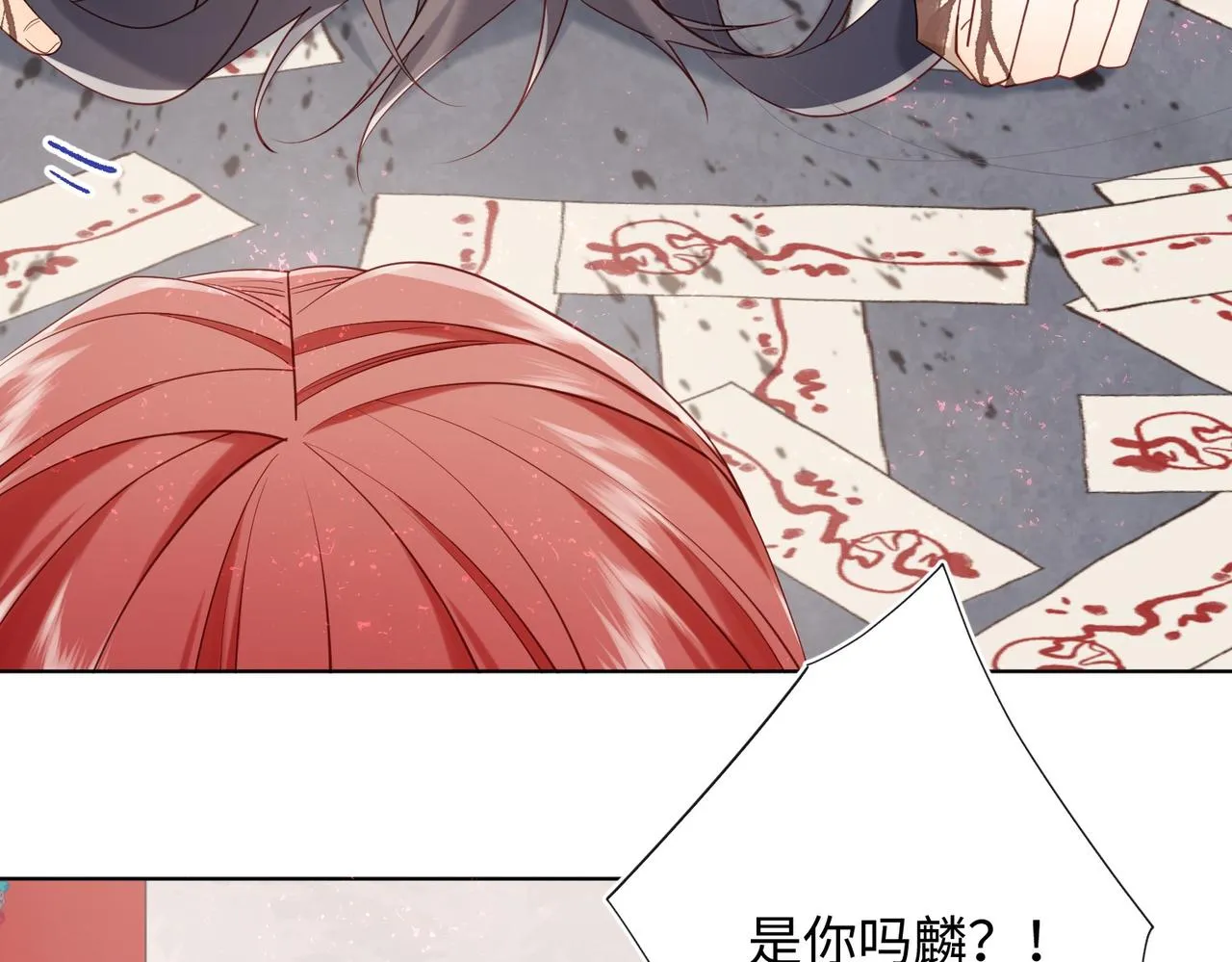 第100话 轮回108