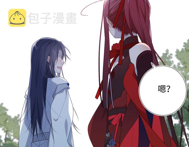 31话失踪的他52