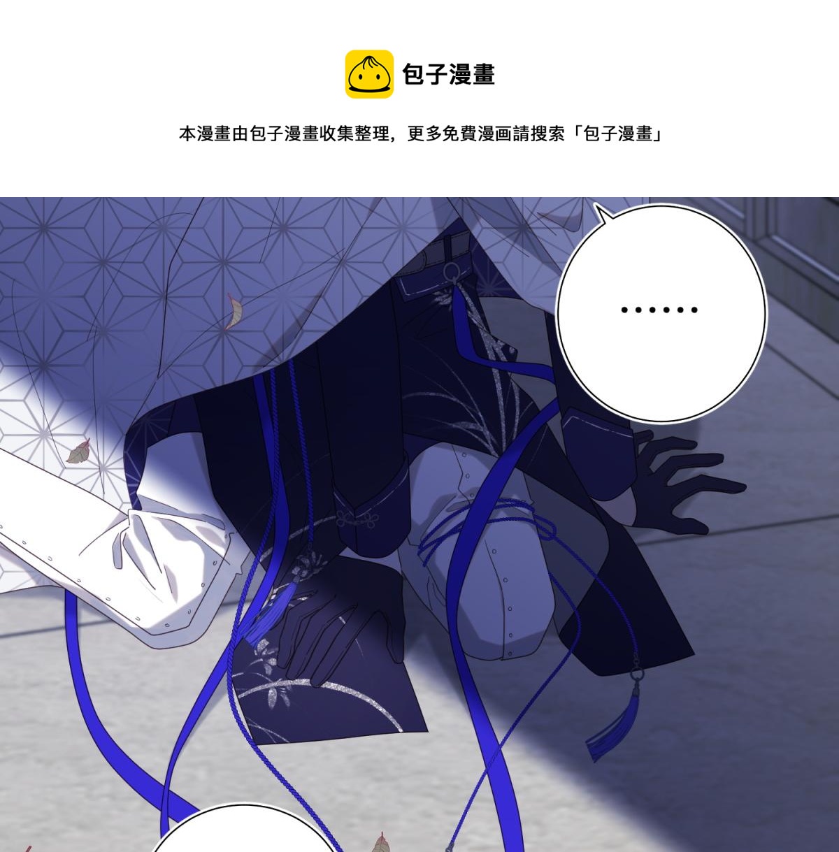 64-比比男友力50