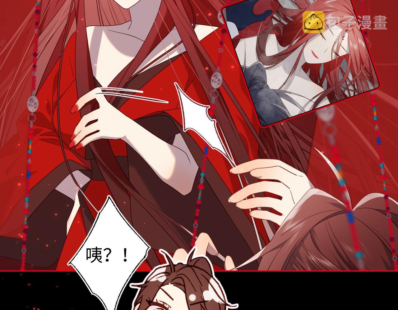 第84话 冷静一点26
