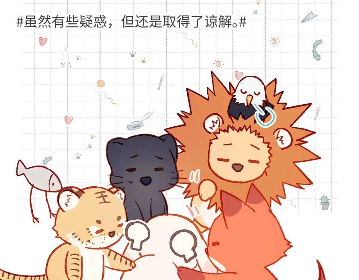 69-旧相识5
