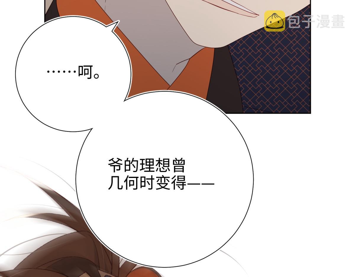 57-麟的事情，比较重要29