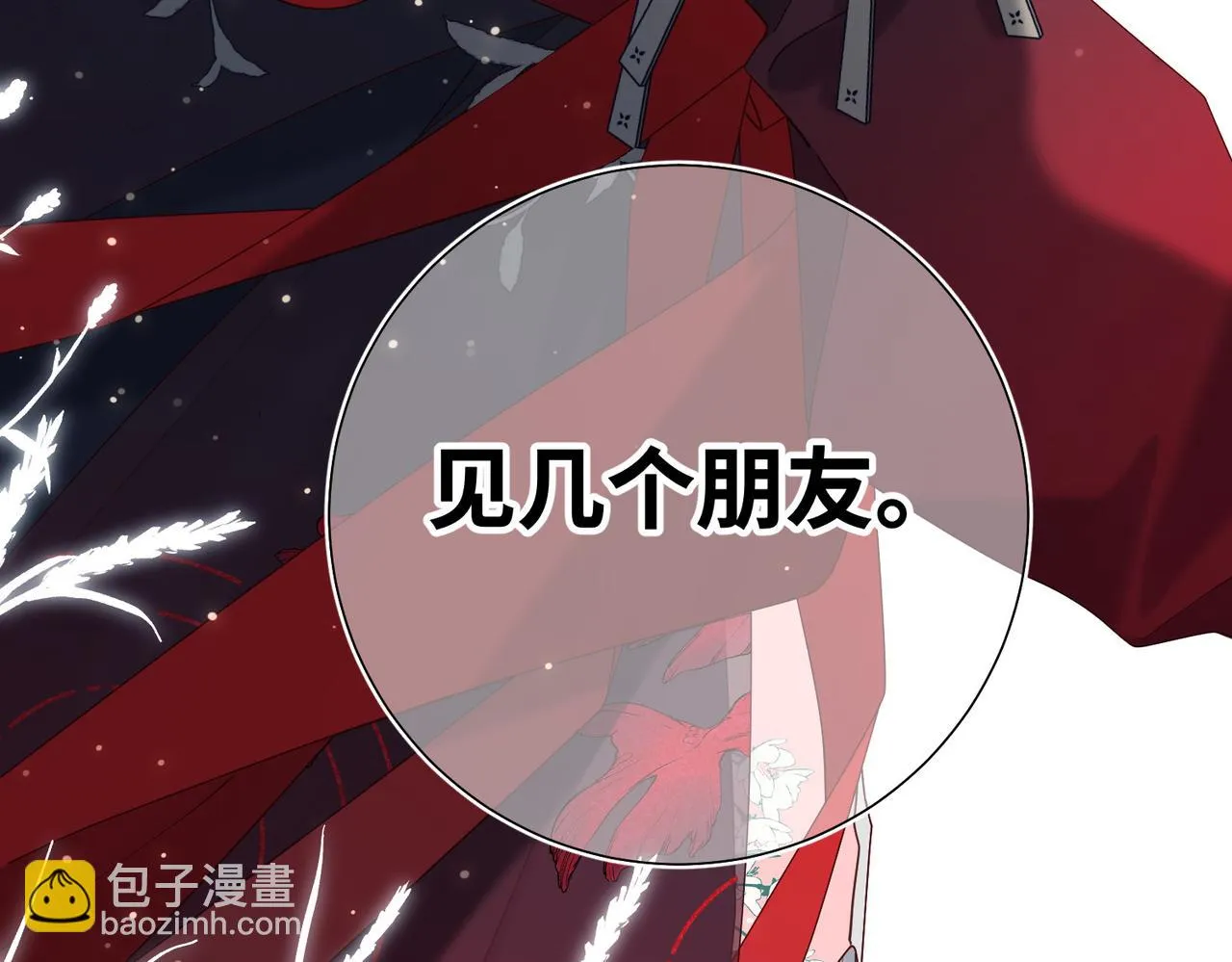 第108话 旅行43