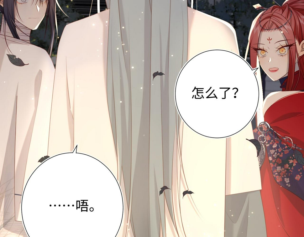 第90话 重点错了118