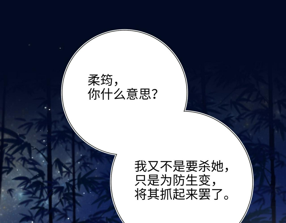 第94话 乌龙45