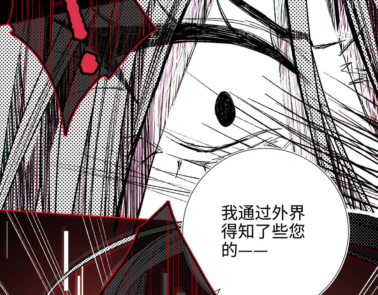 第114话 同化90