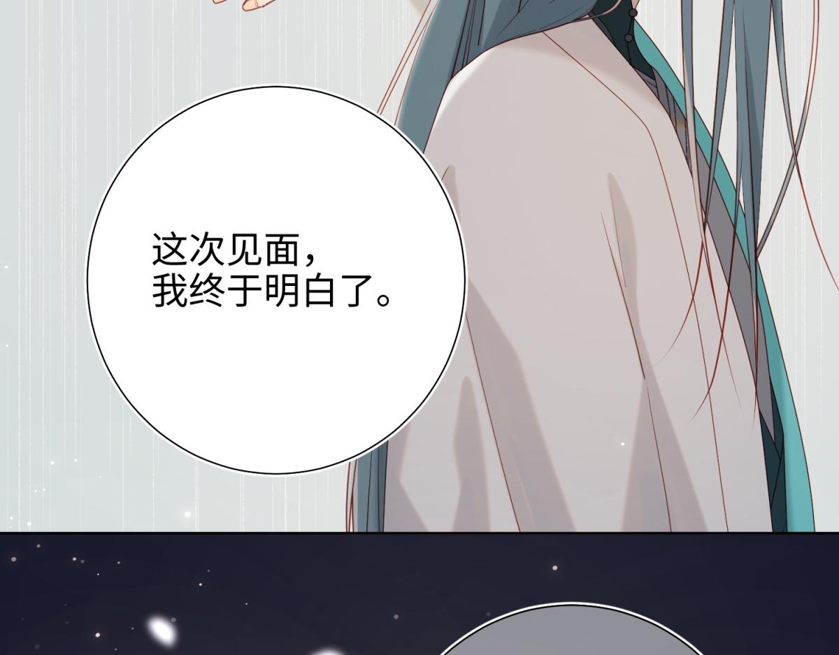51-两男相争73