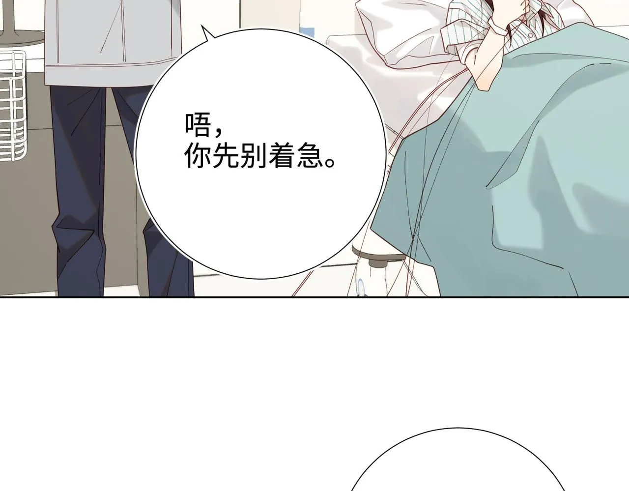 第119话 苏醒59