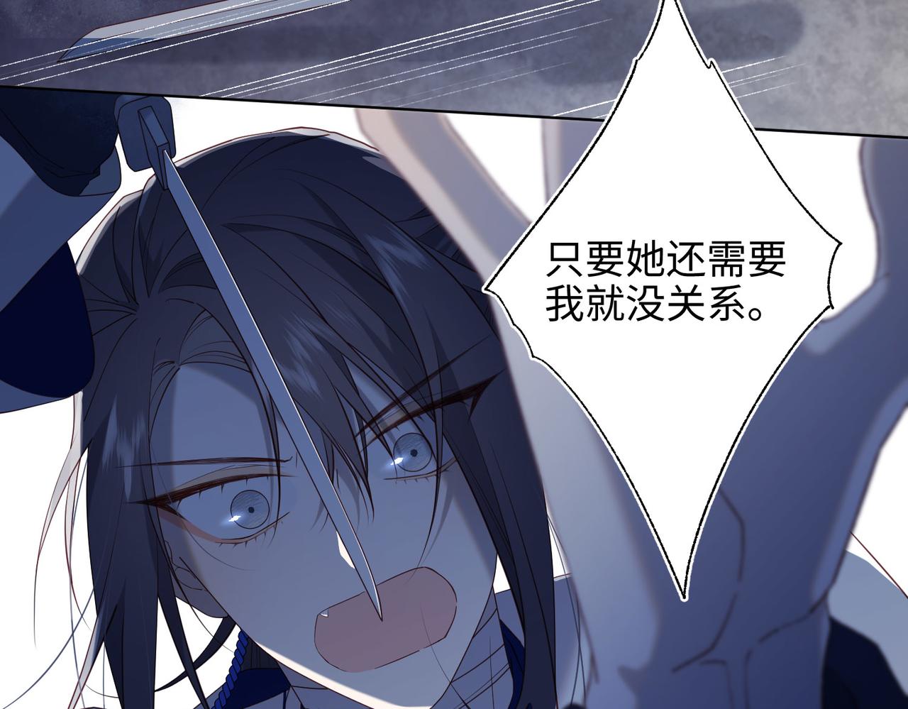 第83话 多余的畜生82