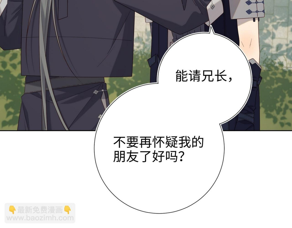 第95话 晓迟54