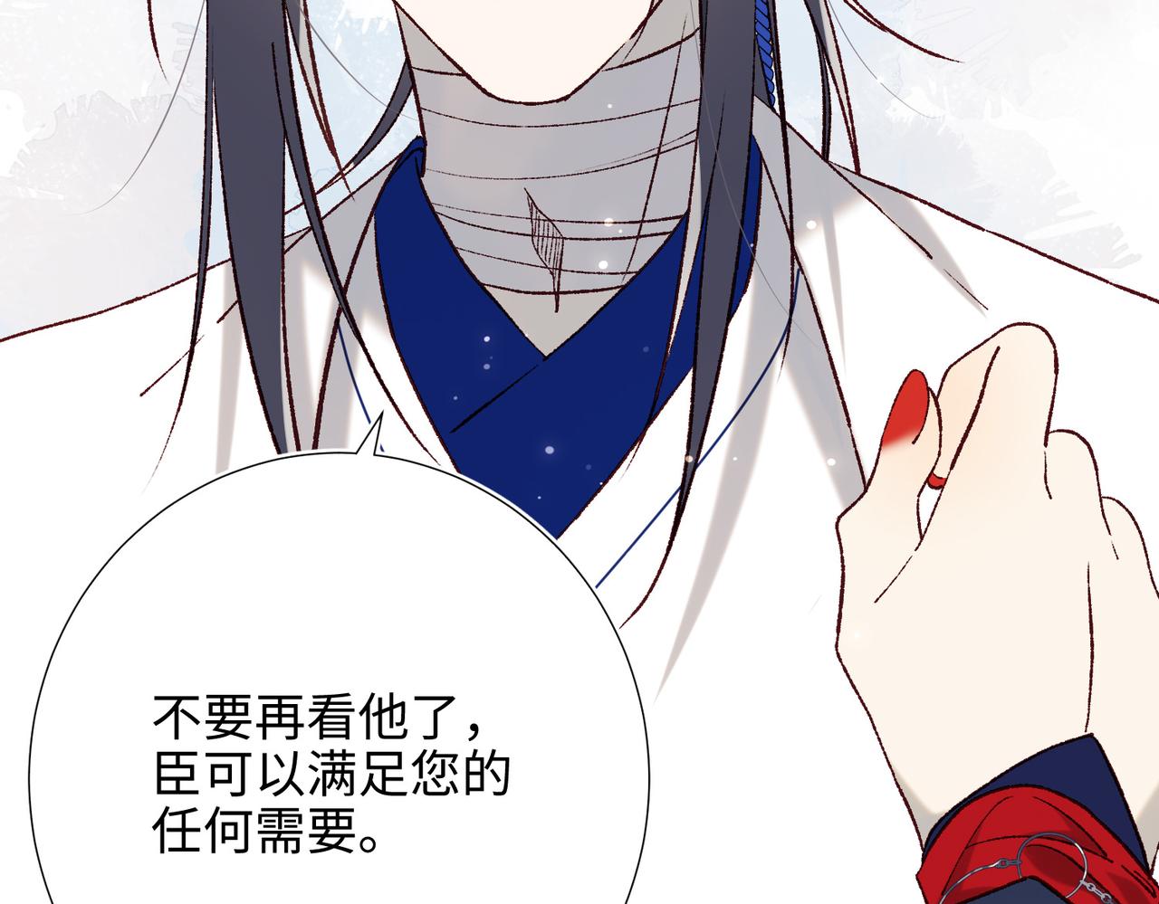 第74话 成功了？90