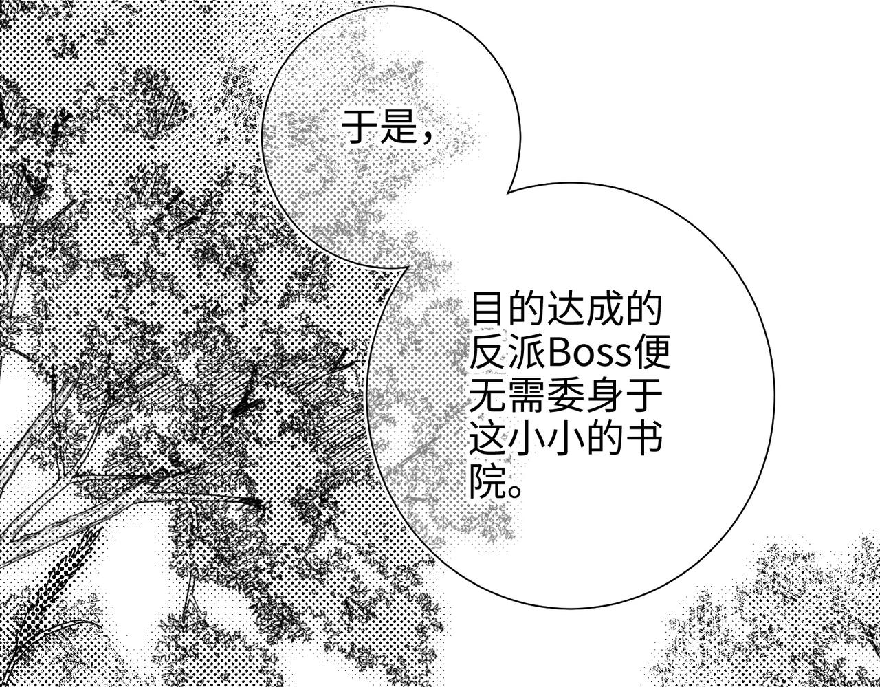 第81话 牵扯父辈52