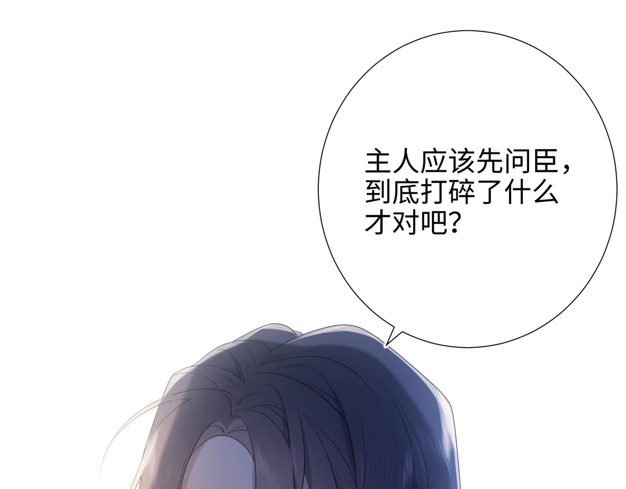 37-无法改变的命数79
