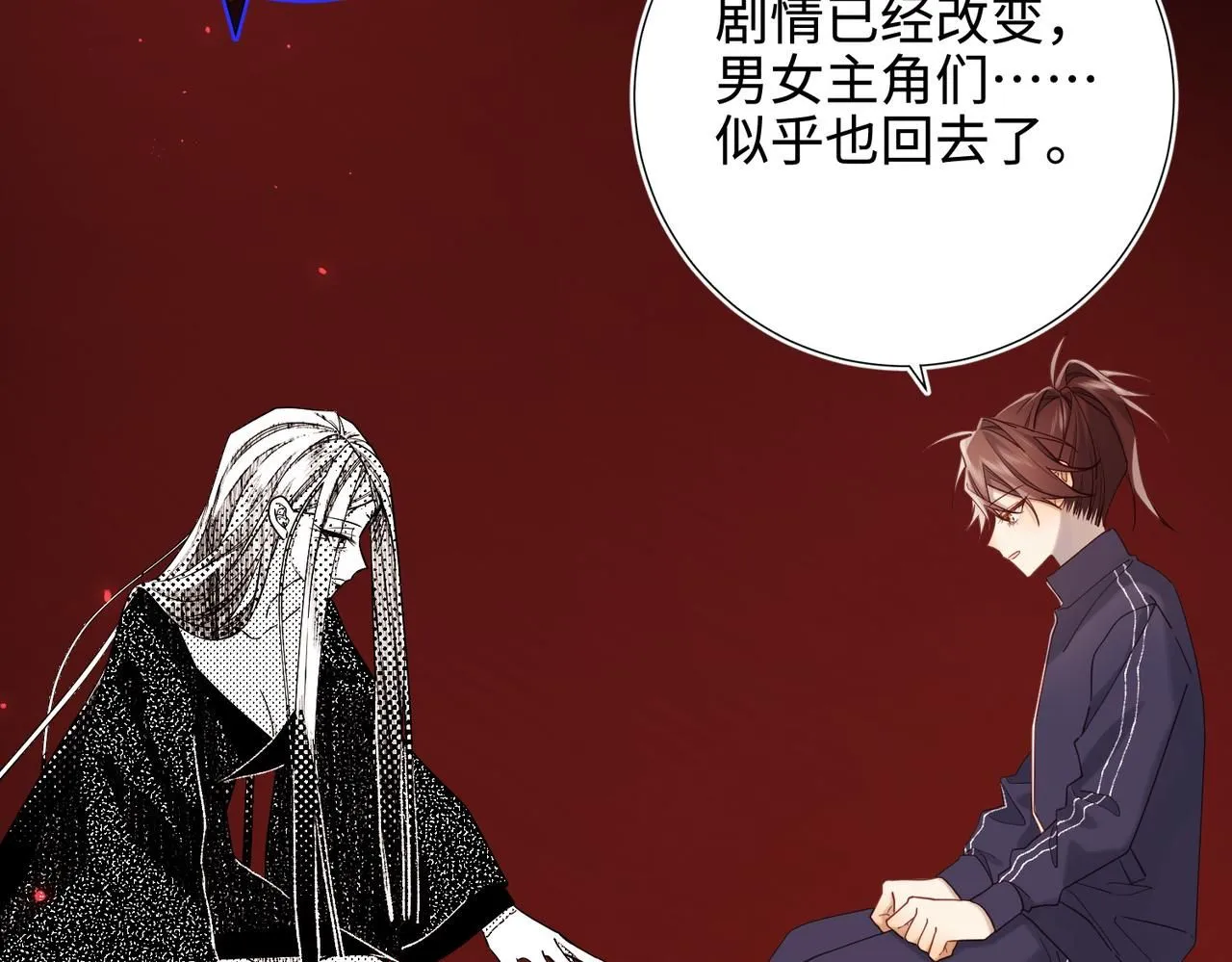 第118话 放下了6