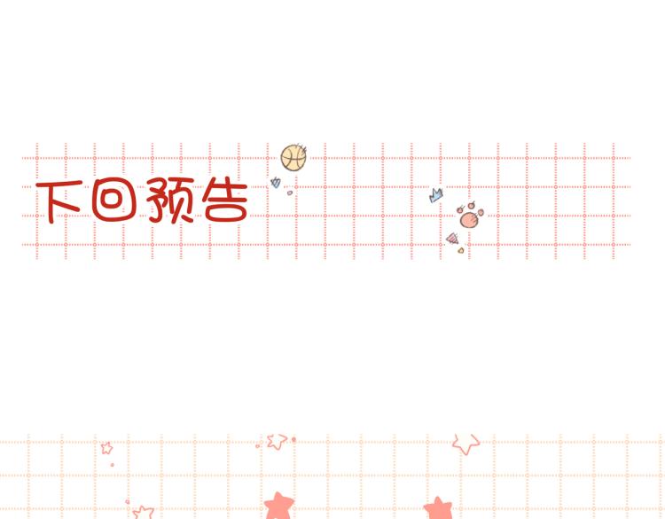 28话顾情的秘密76
