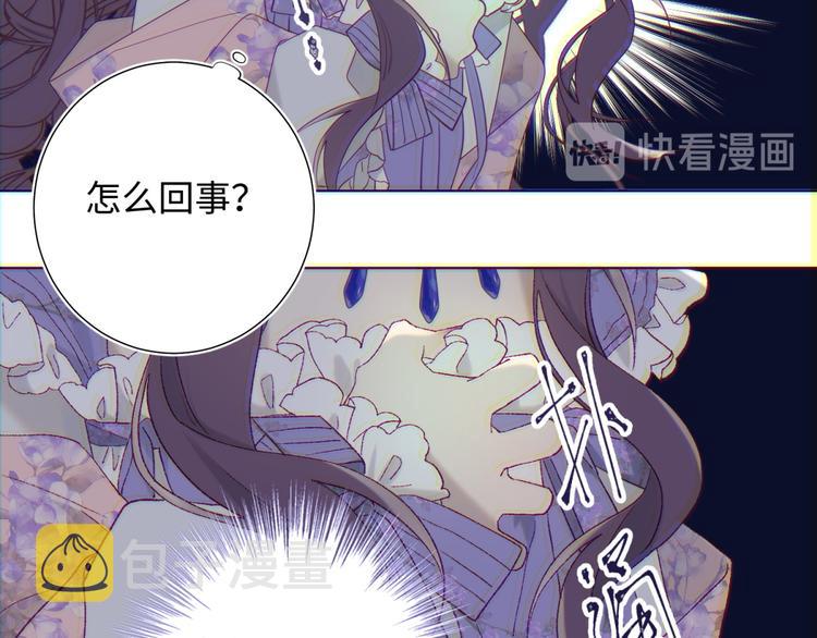 第19话 陷入狼群41