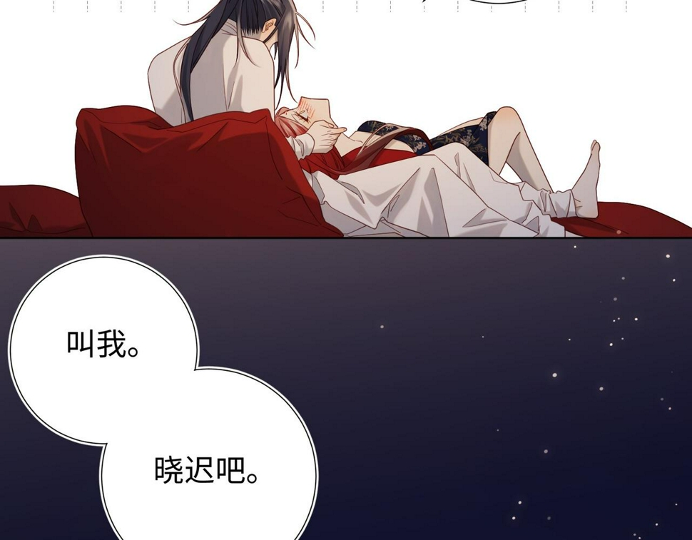 第95话 晓迟105