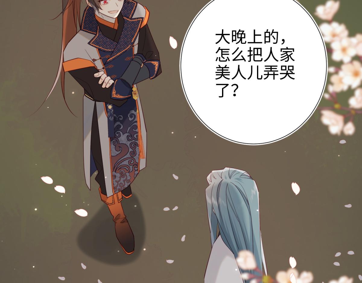 52-漫画中的情节38