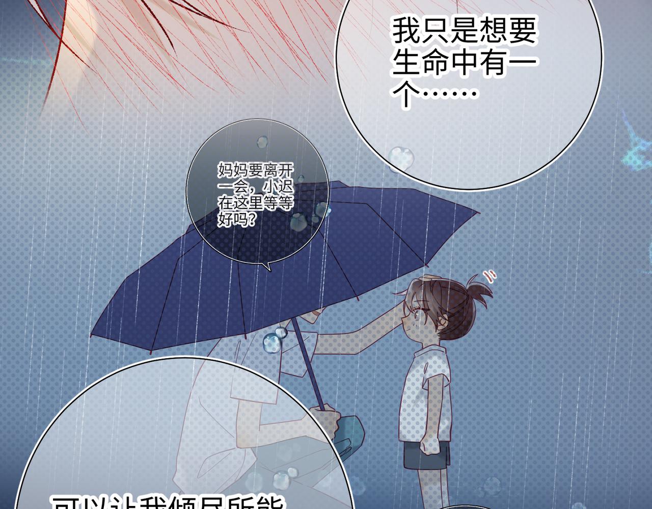 44-十八岁的身体25