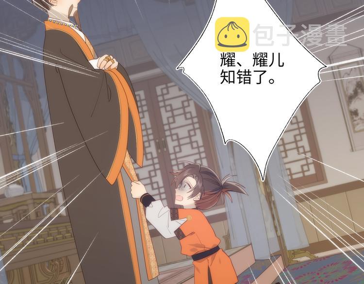 第14话 恰巧相反21