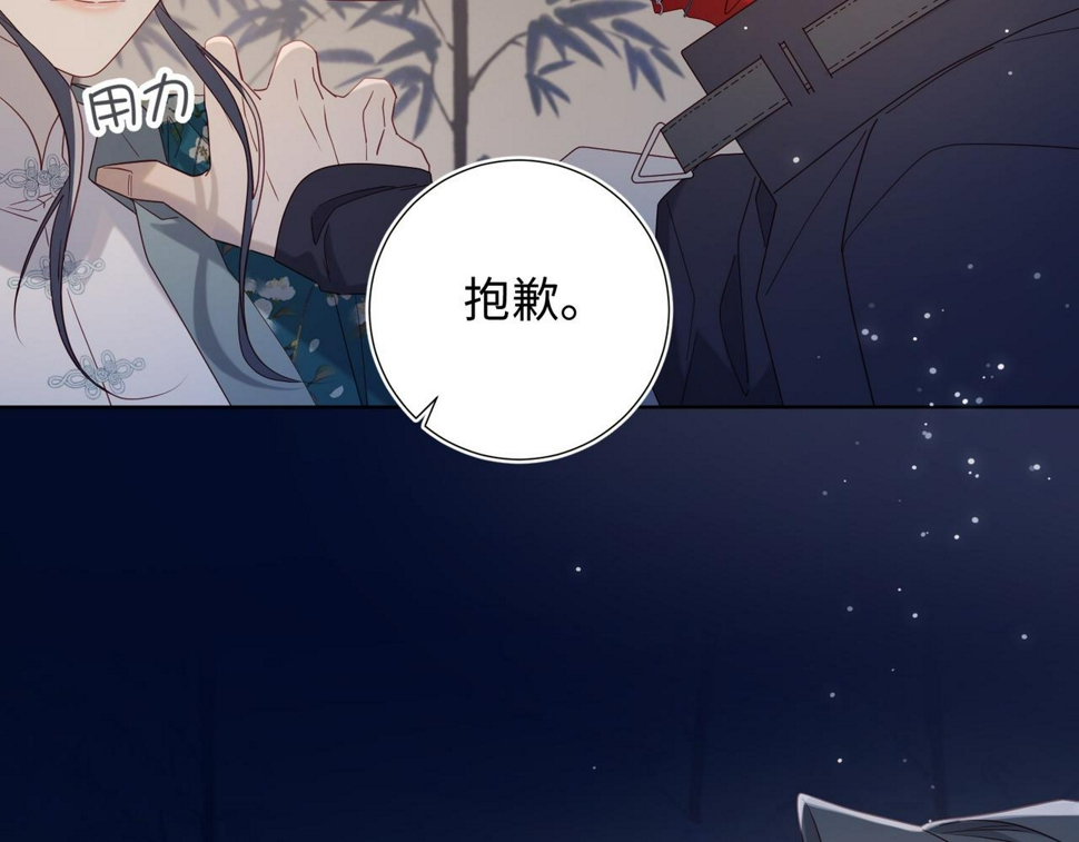 第94话 乌龙23