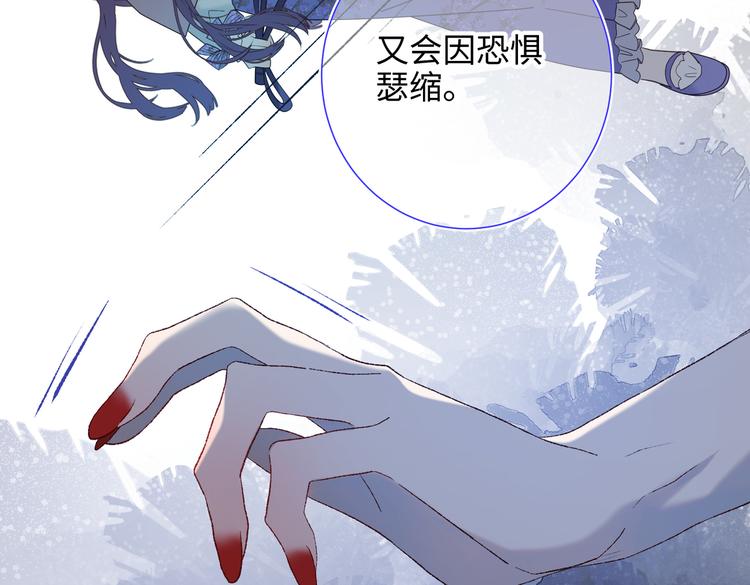 第19话 陷入狼群60